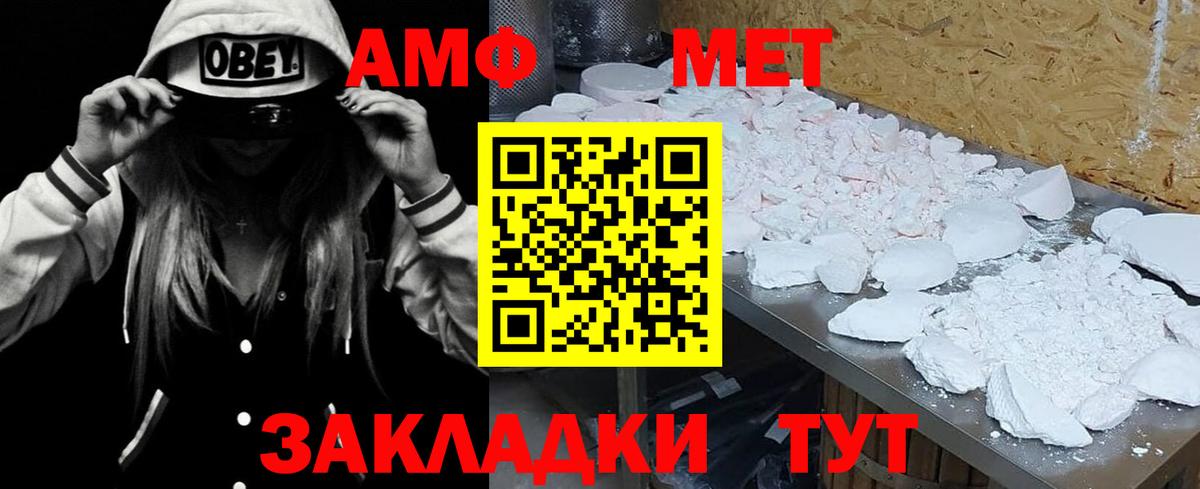 МЕФ Лыткарино