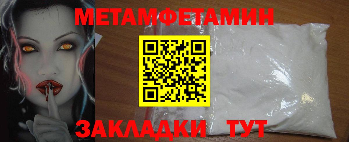 Амфетамин Premium Лыткарино