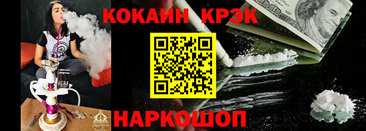 Кокаин 99%  COCAIN Боливия  Вход с VPN  КОКАИН  Лыткарино 