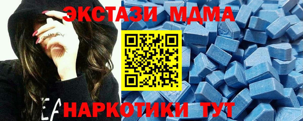 Ecstasy  Экстази бентли  где купить наркоту  Лыткарино  Ecstasy Cube  Вход с VPN 
