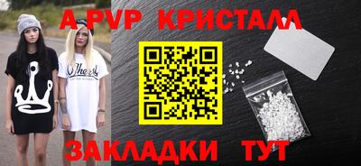 кристаллы Бузулук