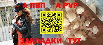 дживик Будённовск