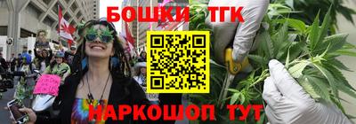 кристаллы Бузулук