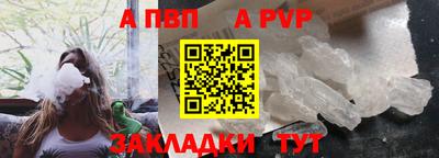 дживик Будённовск
