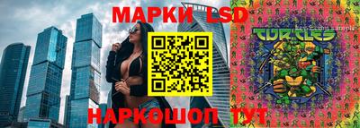 кристаллы Бузулук