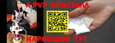 кристаллы Бузулук