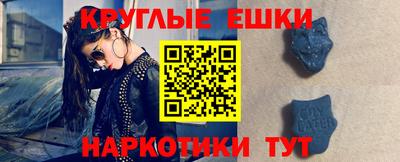 экстази Бугуруслан