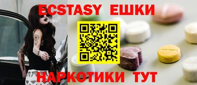 кристаллы Бузулук