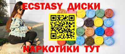 кристаллы Бузулук