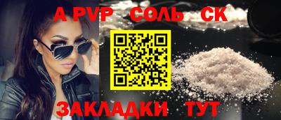 кристаллы Бузулук