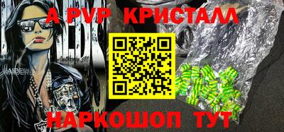 дживик Будённовск
