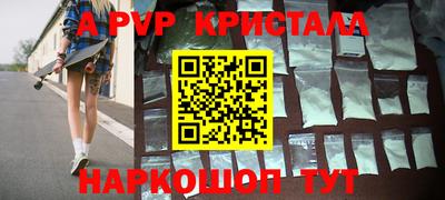 кристаллы Бузулук