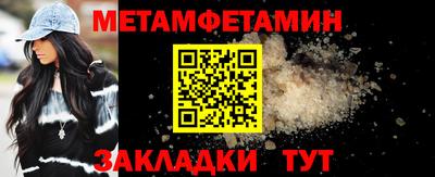 экстази Бугуруслан