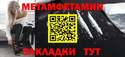 экстази Бугуруслан