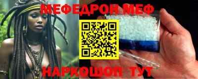 кристаллы Бузулук