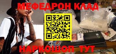 кристаллы Бузулук