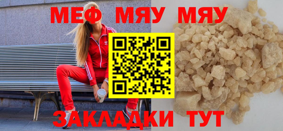 МЕФ  МЕФ 4 MMC  Лыткарино  Вход с VPN  МЕФ 4 MMC 