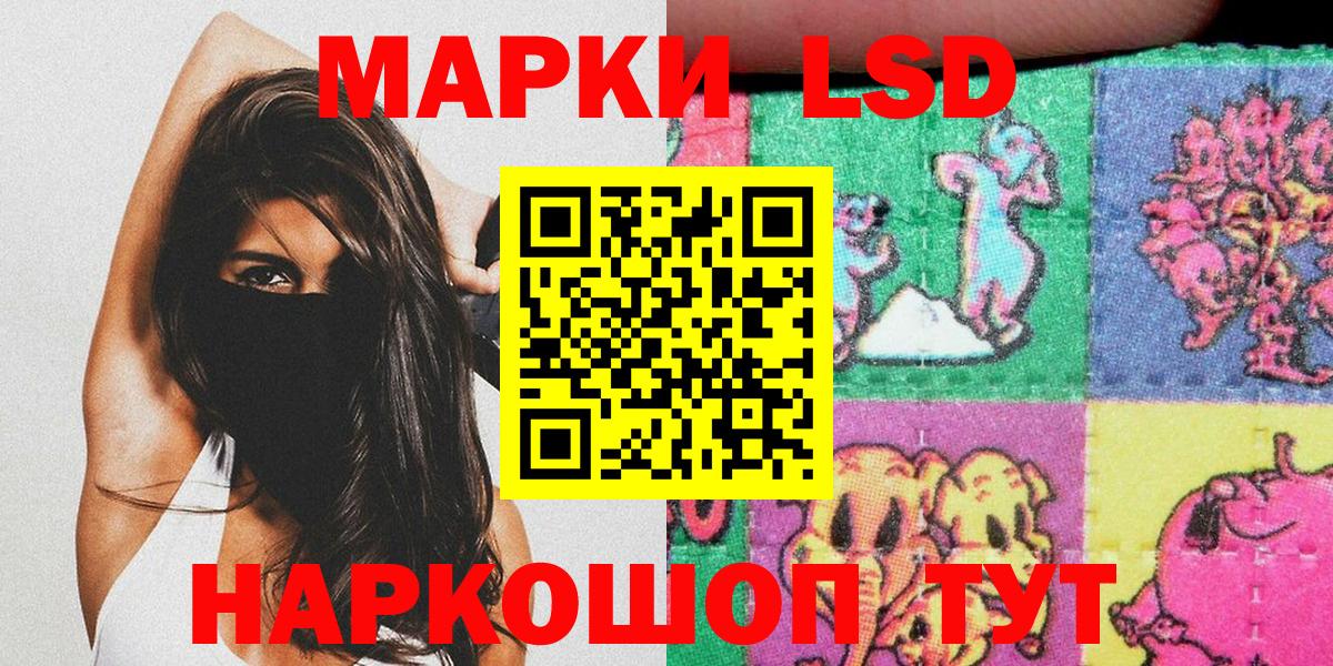 Марки N-bome 1500мкг  Вход с VPN  Лыткарино  Марки 25I-NBOMe  где купить наркотик  Марки N-bome 1500мкг 
