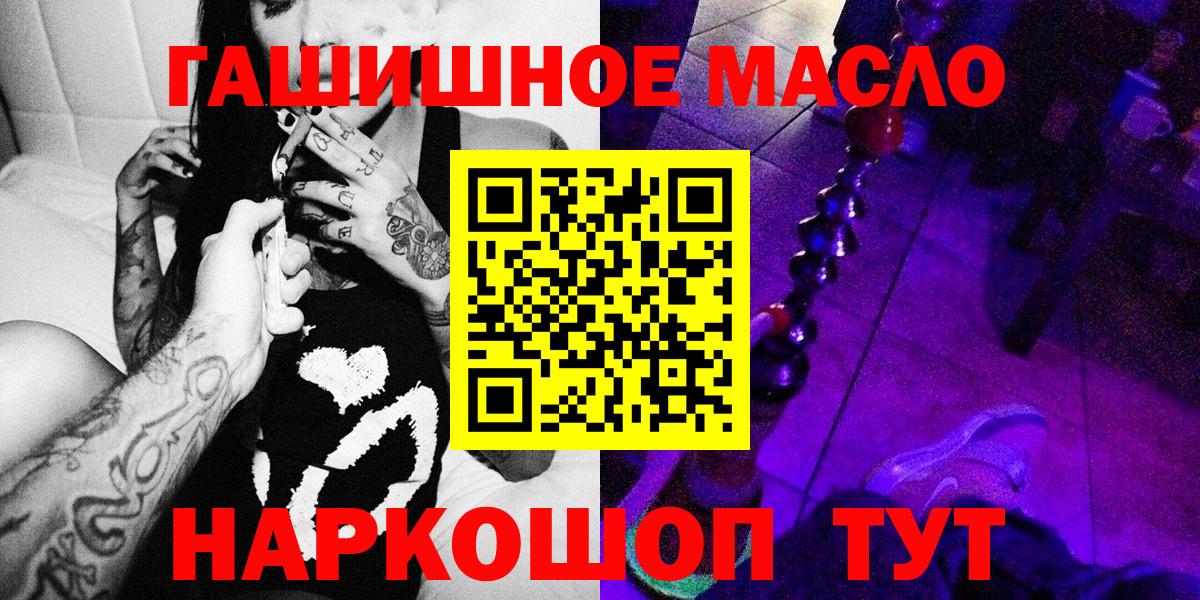 Лыткарино  закладка  кракен tor  Дистиллят ТГК вейп с тгк  Вход с VPN 