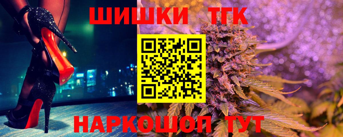 Бошки Шишки план Лыткарино
